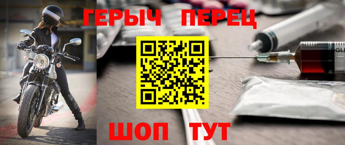 Героин гречка  Вход с VPN  ГЕРОИН  Хасавюрт 