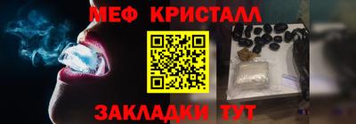 ПСИЛОЦИБИНОВЫЕ ГРИБЫ Малоярославец