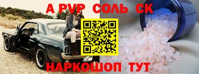 ПСИЛОЦИБИНОВЫЕ ГРИБЫ Малоярославец