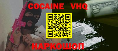 дживик Малгобек