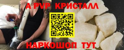 a pvp Мариинск