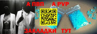 дживик Малгобек