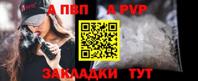 a pvp Мариинск