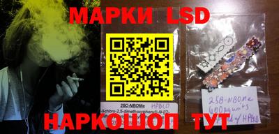 ПСИЛОЦИБИНОВЫЕ ГРИБЫ Малоярославец