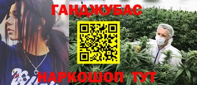 амфетамин Можга