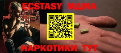 ПСИЛОЦИБИНОВЫЕ ГРИБЫ Малоярославец