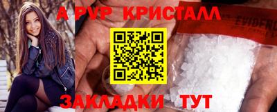 a pvp Мариинск