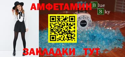 дживик Малгобек