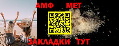 сатива Можайск