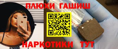ПСИЛОЦИБИНОВЫЕ ГРИБЫ Малоярославец