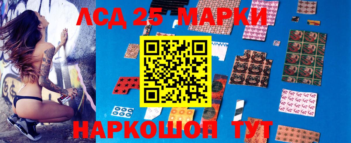 Хасавюрт  LSD-25 экстази кислота  Вход с VPN  ЛСД экстази кислота 