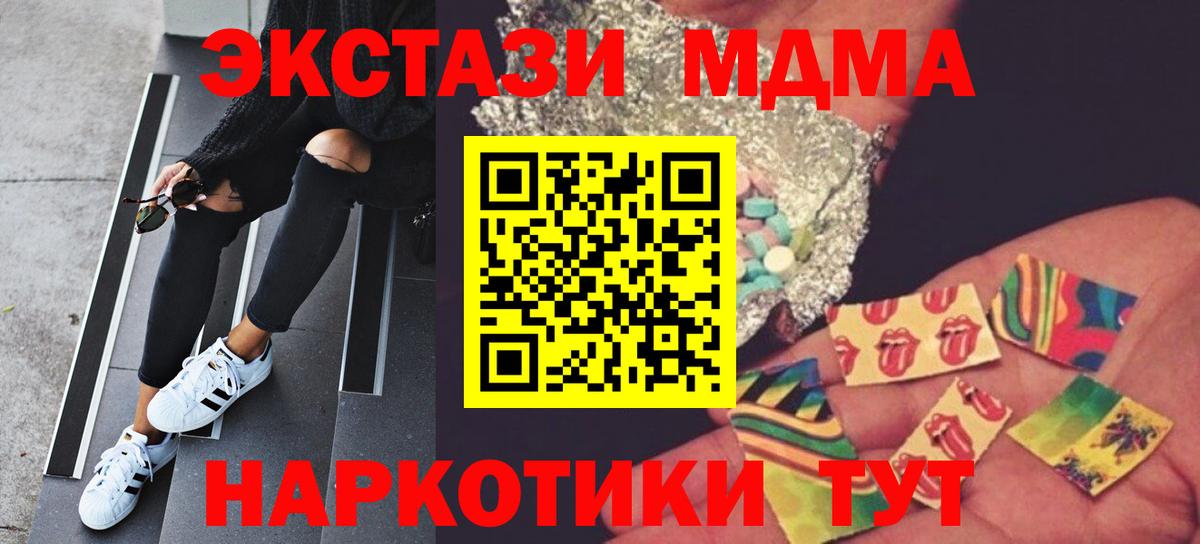 MDMA VHQ Хасавюрт