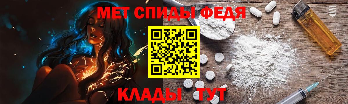 Хасавюрт  Первитин кристалл  Вход с VPN 